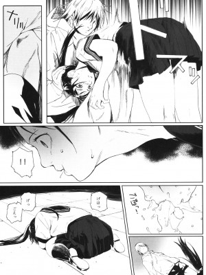[関西オレンジ (荒井啓)] 家畜の王 1_28