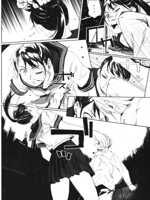 [関西オレンジ (荒井啓)] 家畜の王 1_31