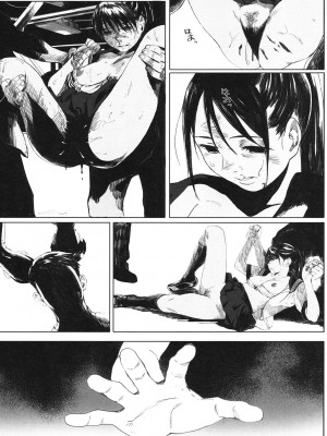 [関西オレンジ (荒井啓)] 家畜の王 1_54