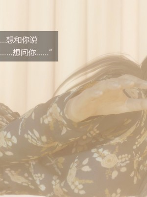 [A輪] 人渣境界 失格 + 短篇_002