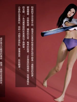 [A輪] 人渣境界 失格 + 短篇_007