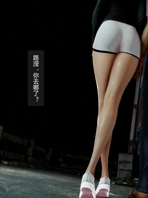 [A輪] 人渣境界 失格 + 短篇_012