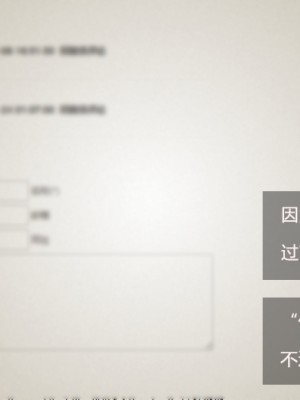 [A輪] 人渣境界 失格 + 短篇_014