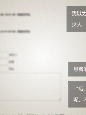 [A輪] 人渣境界 失格 + 短篇_015