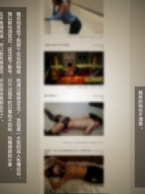 [A輪] 人渣境界 失格 + 短篇_017