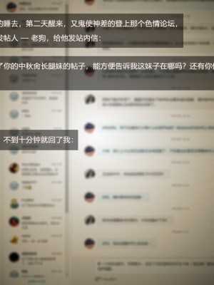 [A輪] 人渣境界 失格 + 短篇_027