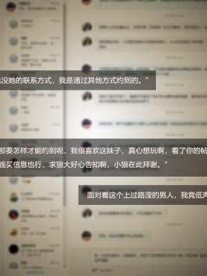 [A輪] 人渣境界 失格 + 短篇_029