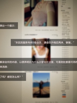 [A輪] 人渣境界 失格 + 短篇_035