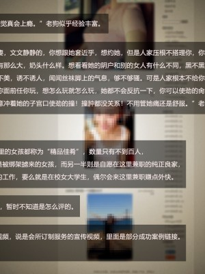 [A輪] 人渣境界 失格 + 短篇_037