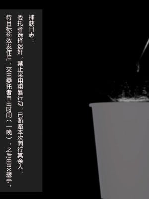 [A輪] 人渣境界 失格 + 短篇_092