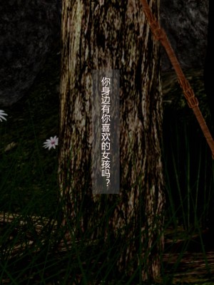 [A輪] 人渣境界 失格 + 短篇_108