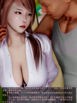 [A輪] 人渣境界 失格 + 短篇_M03