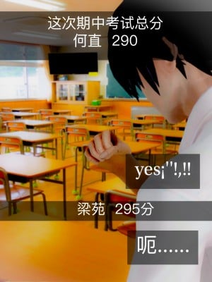 [A輪] 狩獵者日記 X + 雯阮篇_007