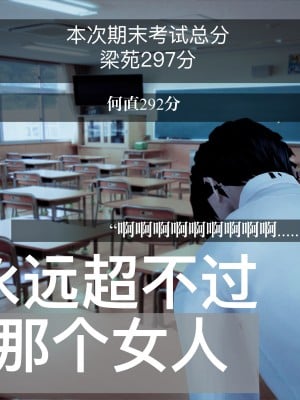 [A輪] 狩獵者日記 X + 雯阮篇_008