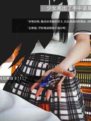 [A輪] 狩獵者日記 X + 雯阮篇_015