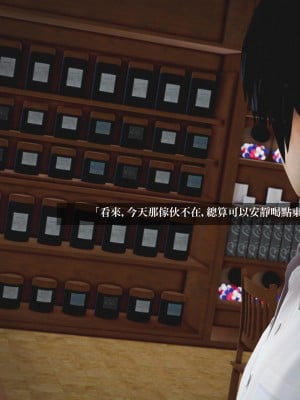 [A輪] 狩獵者日記 X + 雯阮篇_024