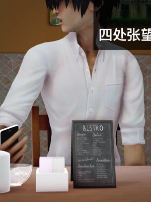 [A輪] 狩獵者日記 X + 雯阮篇_025