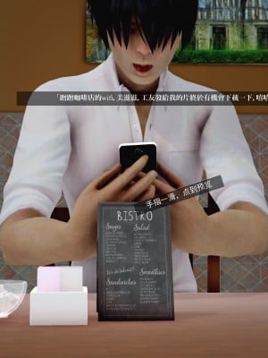 [A輪] 狩獵者日記 X + 雯阮篇_026