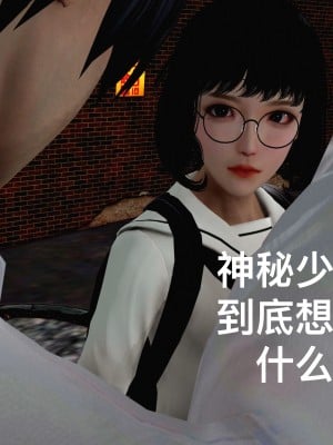 [A輪] 狩獵者日記 X + 雯阮篇_031