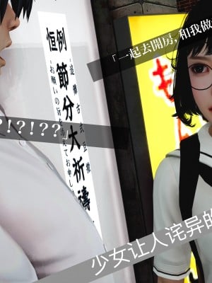 [A輪] 狩獵者日記 X + 雯阮篇_032
