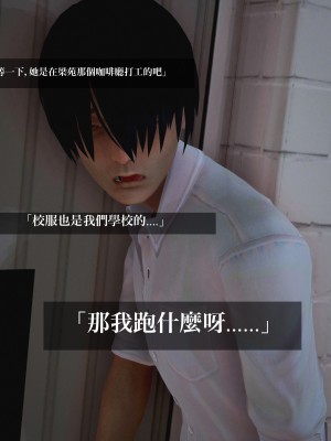 [A輪] 狩獵者日記 X + 雯阮篇_038