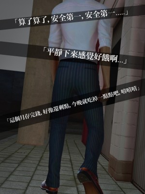 [A輪] 狩獵者日記 X + 雯阮篇_039