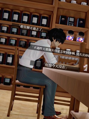 [A輪] 狩獵者日記 X + 雯阮篇_047