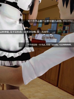 [A輪] 狩獵者日記 X + 雯阮篇_054