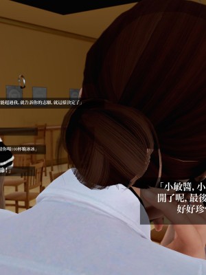 [A輪] 狩獵者日記 X + 雯阮篇_055