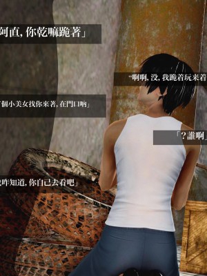 [A輪] 狩獵者日記 X + 雯阮篇_060