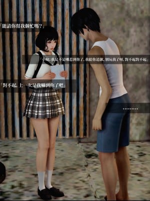 [A輪] 狩獵者日記 X + 雯阮篇_061