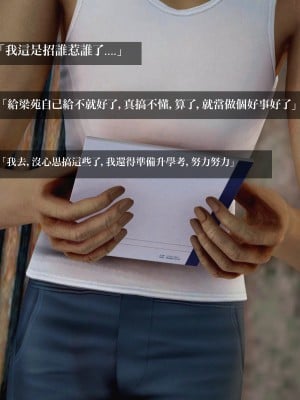 [A輪] 狩獵者日記 X + 雯阮篇_064