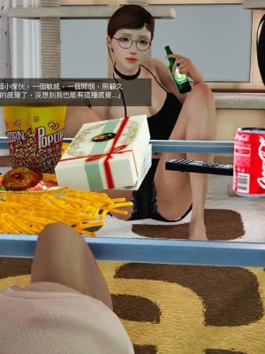 [A輪] 狩獵者日記 X + 雯阮篇_071