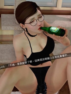 [A輪] 狩獵者日記 X + 雯阮篇_074