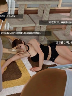 [A輪] 狩獵者日記 X + 雯阮篇_080