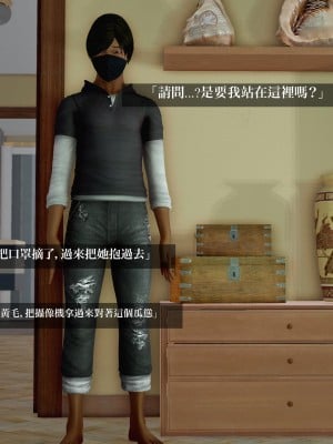 [A輪] 狩獵者日記 X + 雯阮篇_092
