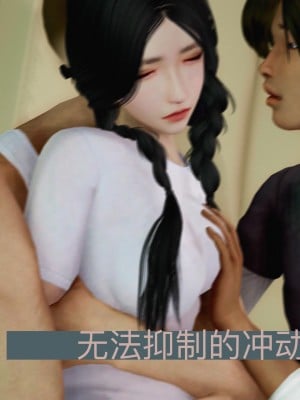 [A輪] 狩獵者日記 X + 雯阮篇_094