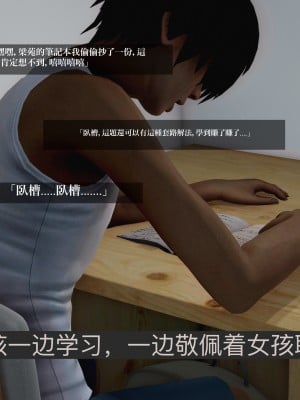 [A輪] 狩獵者日記 X + 雯阮篇_136