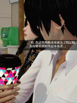 [A輪] 狩獵者日記 X + 雯阮篇_151