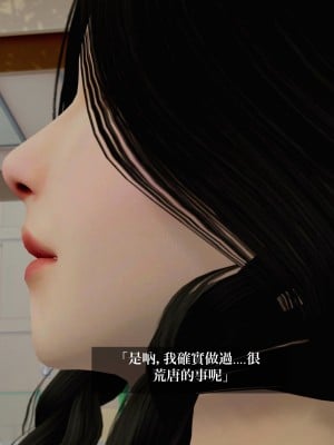 [A輪] 狩獵者日記 X + 雯阮篇_155