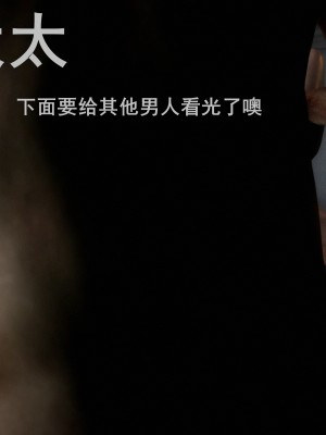 [A輪] 狩獵者日記 Y - 肖菲篇_036