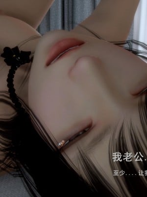 [A輪] 狩獵者日記 Y - 肖菲篇_042