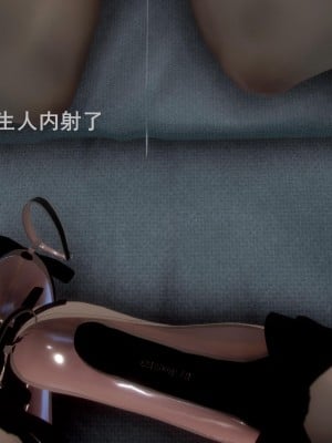[A輪] 狩獵者日記 Y - 肖菲篇_070