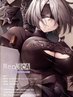 (C93) [ORICOMPLEX (orico)] ReplicA (ニーアオートマタ) [雷电将军汉化]_23_P_022
