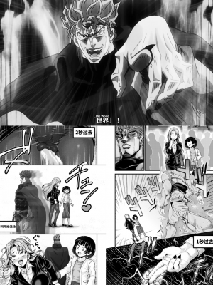 [ニム] 痴漢 DEAD END 前編 [栗子汉化]_DIO