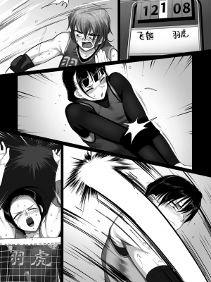 [山本善々] s県k市 社会人女子バレーボールサークルの事情 第13話 (COMIC クリベロン DUMA 2021年12月号 Vol.31) [转尾巴猫汉化]_077