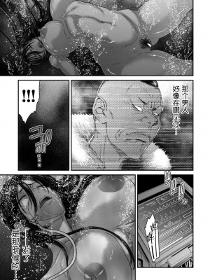 [山本善々] s県k市 社会人女子バレーボールサークルの事情 第13話 (COMIC クリベロン DUMA 2021年12月号 Vol.31) [转尾巴猫汉化]_082