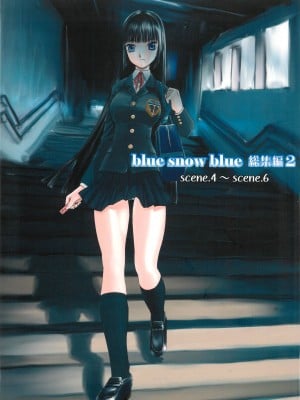 [わくわく動物園 (天王寺きつね)] blue snow blue 総集編2 (C)