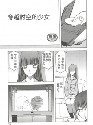 [わくわく動物園 (天王寺きつね)] blue snow blue 総集編2 (C)_soushuuhen.2_019