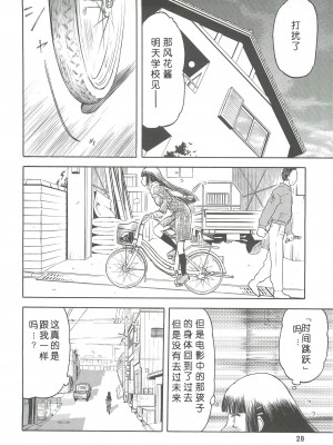 [わくわく動物園 (天王寺きつね)] blue snow blue 総集編2 (C)_soushuuhen.2_028